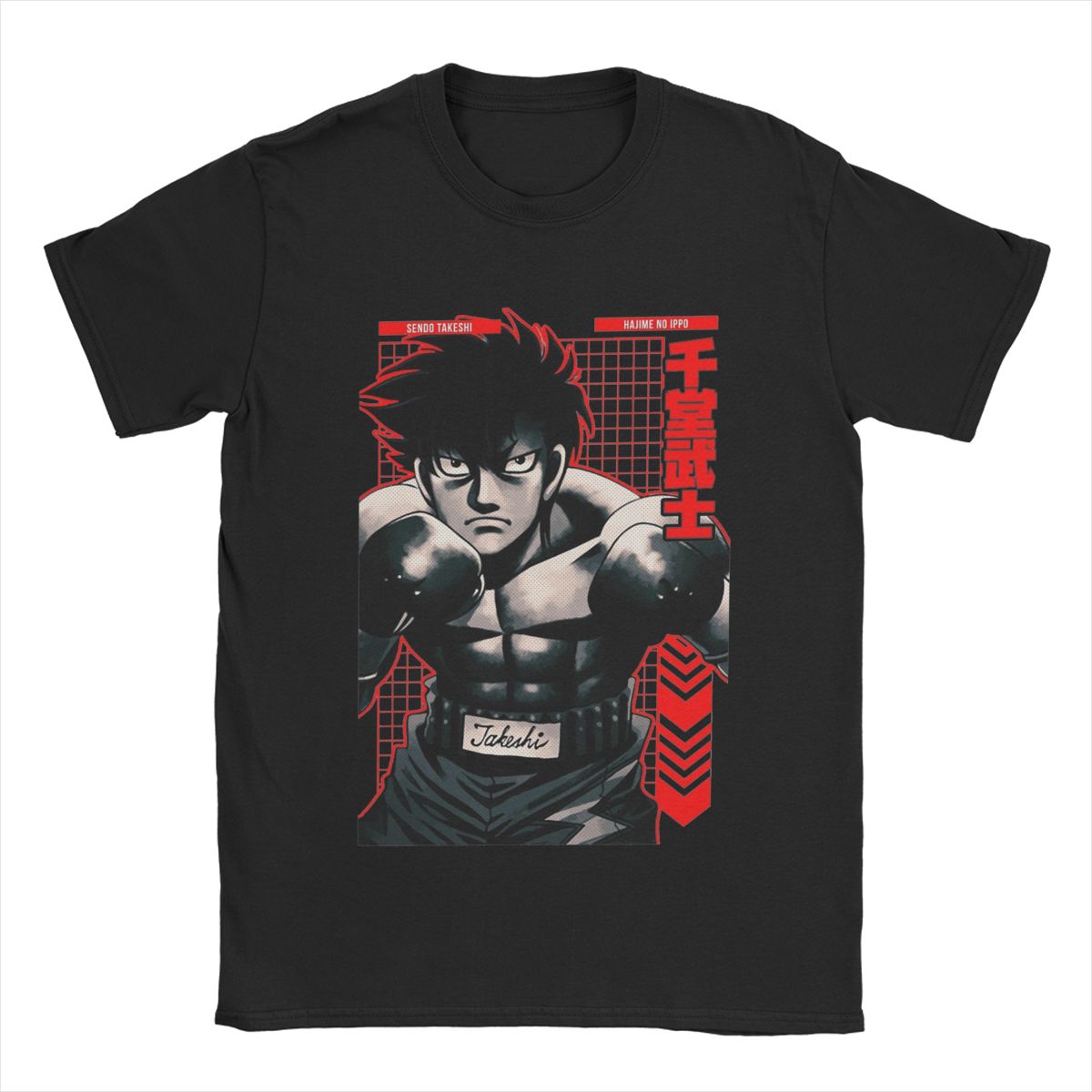 Anime Cosplay Ideas Male - Grappige Sendo Takeshi Hajime No Ippo