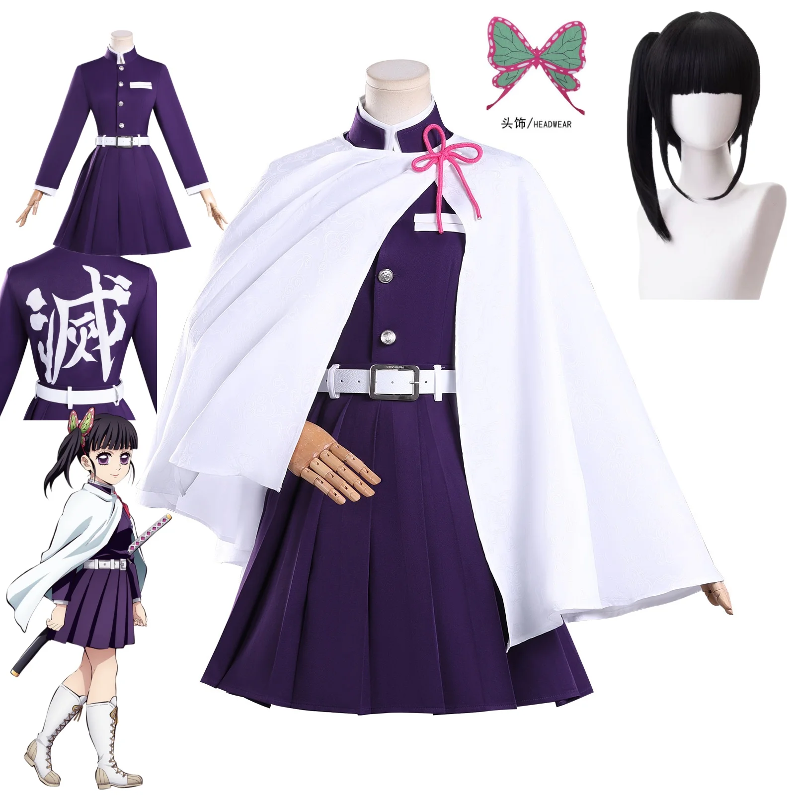 Anime Cosplay Shop - Tsuyuri Kanawo Haute Couture Cosplay Kostuum