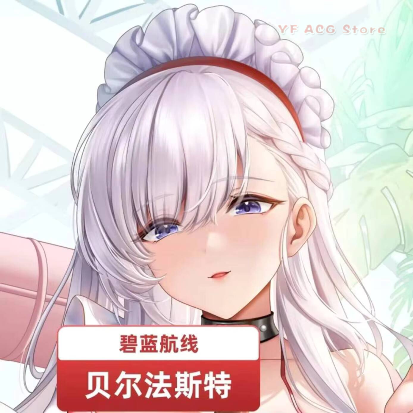 Queen Anime Cosplay - Azur Lane HMS Kussensloop Cover Belfast