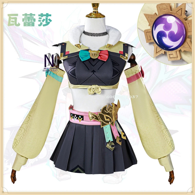 Anime Cosplay Armor - ABC123Game Raiden Shogun Cosplay-kostuum (coole stijl)