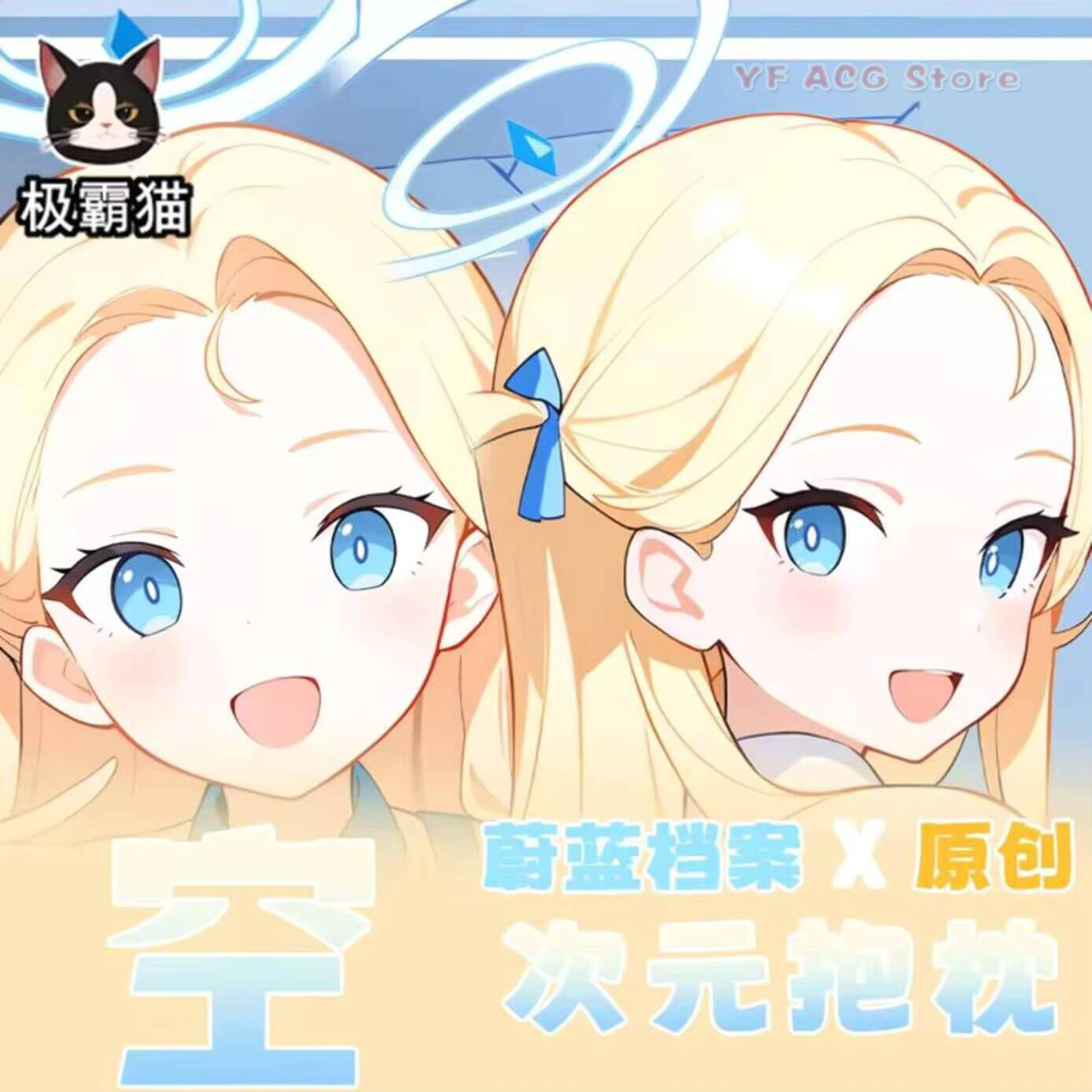 Queen Anime Cosplay - Blue Archive Anime Dakimakura Kussensloop Cover