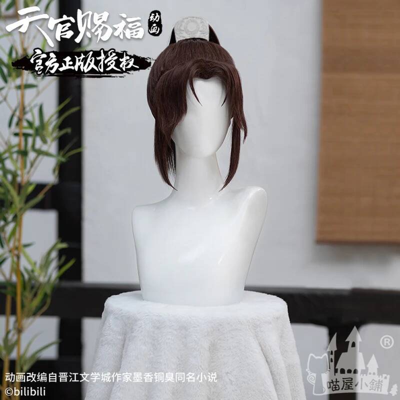 Anime Cosplay Shop - Meow Heavenly Officiële Zegen Animatie Huis