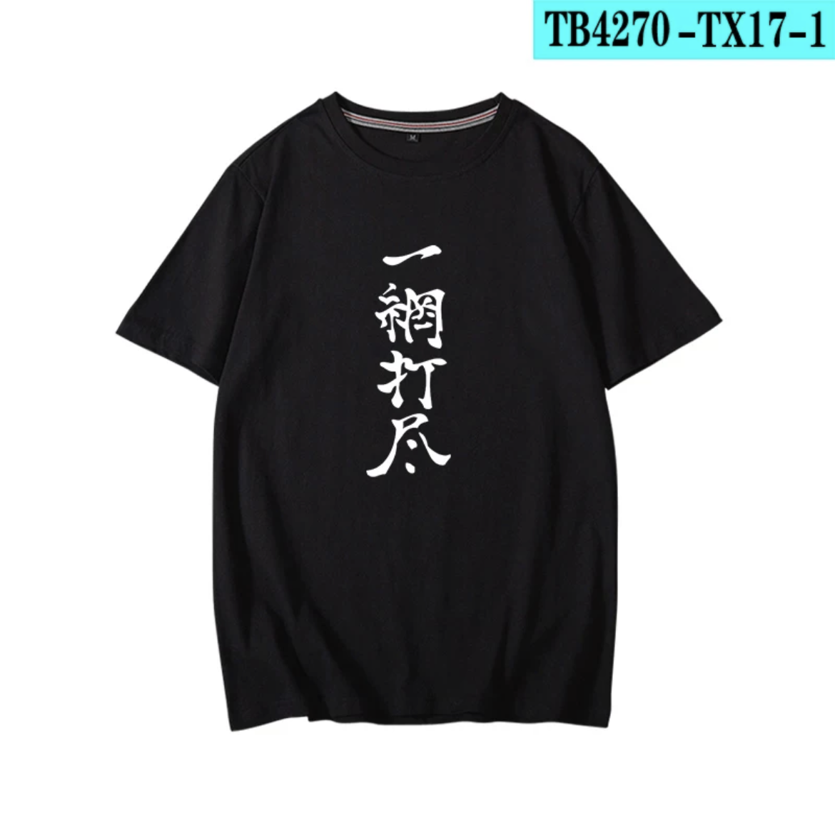 Anime Cosplay Shop - Haikyuu!!! Yu Nishinoya Afdrukken T-shirt Zomer