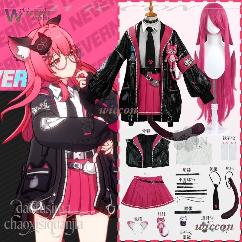 Anime Cosplay Black Girl - Anime Game Neverness To Everness NTE