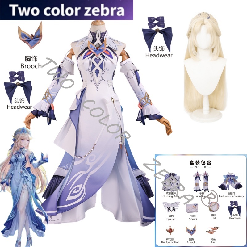 Anime Cosplay Japanese Girl - Game Genshin Impact Nicole Reeyn Cosplay