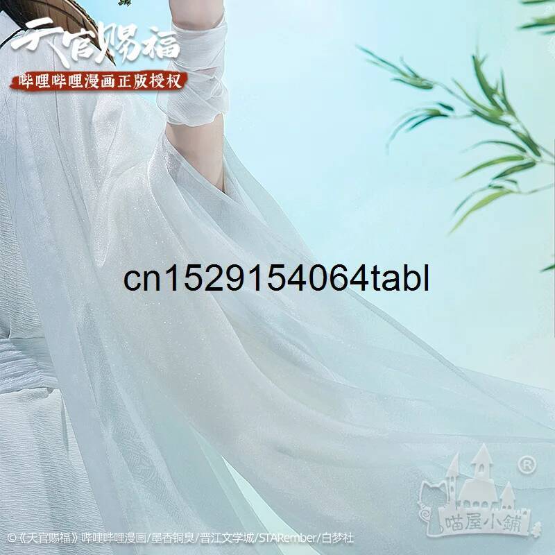 Tian Lian Cosplay Xie Kostuum  - Queen Anime Cosplay recensie en prijs