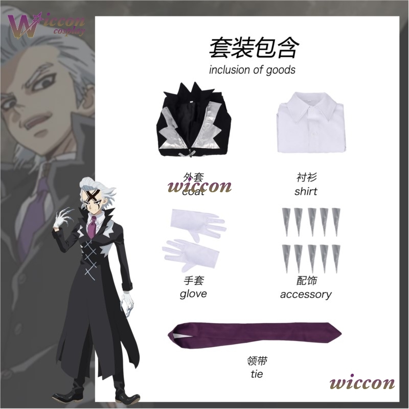 Cos C STONE WETENSCHAP TOEKOMS - Zenos Anime Cosplay recensie en prijs
