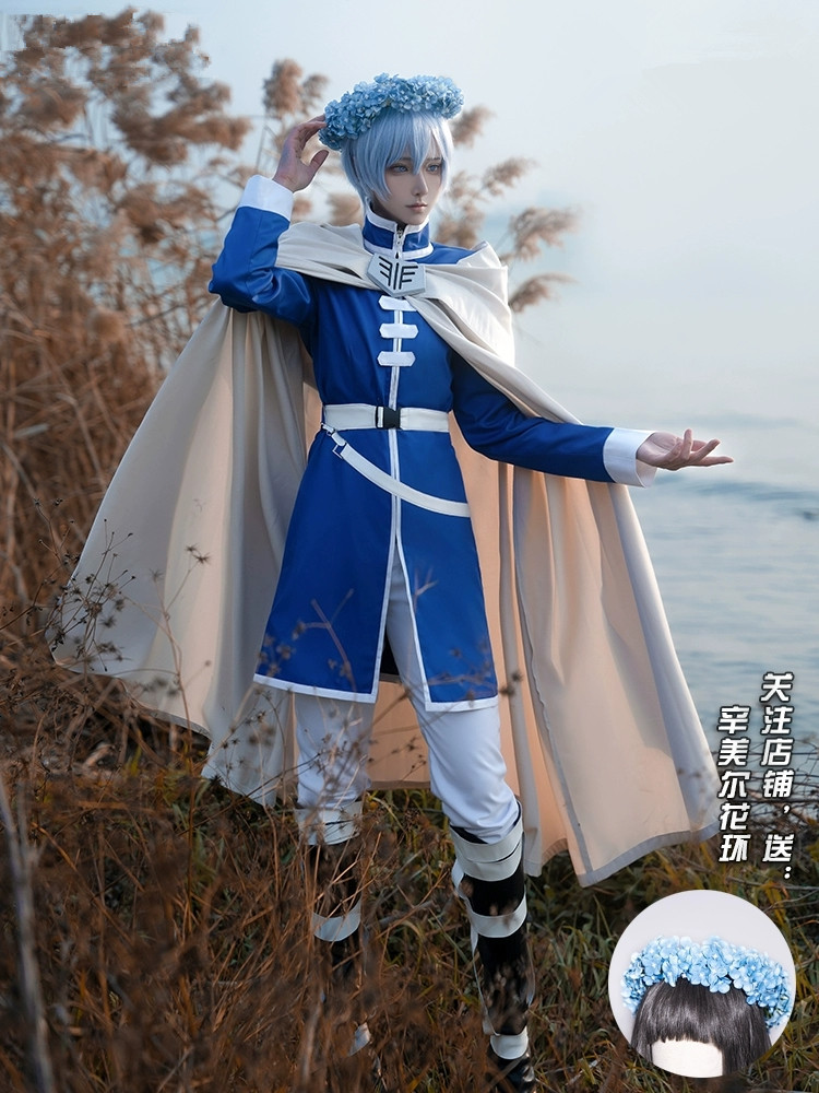 Himmel Cosplay Kostuum Frieren - Anime Cosplay Com recensie en prijs