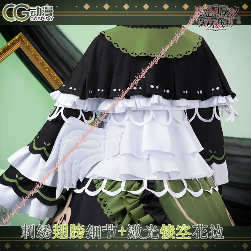 Magical Girl Witch Trial Cospl - Anime Cosplay Japanese Girl recensie en prijs