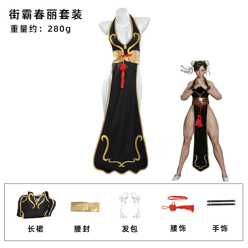 Street Fighter 5 Anime Anime G - Anime Cosplay Black Girl recensie en prijs