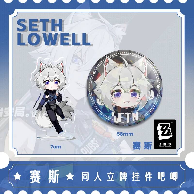 Zenless Zone Zero Seth Lowell  - Cosplay Zone Anime Friends recensie en prijs