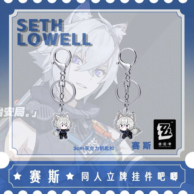 Zenless Zone Zero Seth Lowell  - Cosplay Zone Anime Friends recensie en prijs