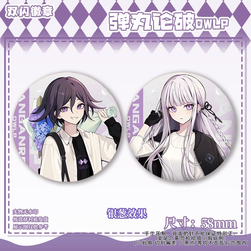 58mm Danganronpa Kokichi Oma N - Anime Cosplay Cute recensie en prijs