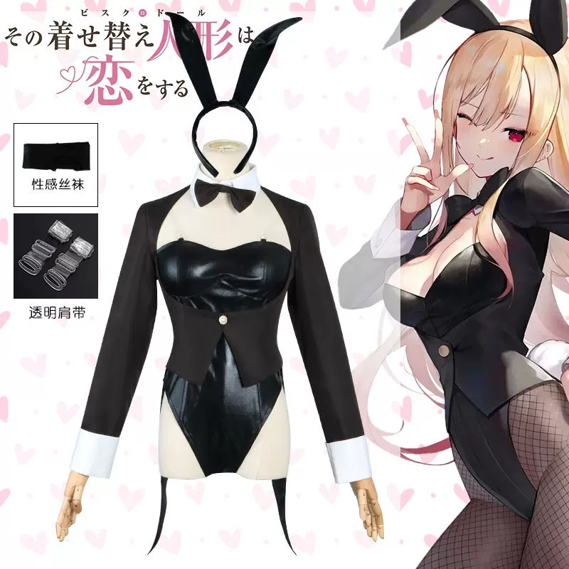 Mijn Dress-Up Darling Cosplay  - Anime Cosplay Black Girl recensie en prijs