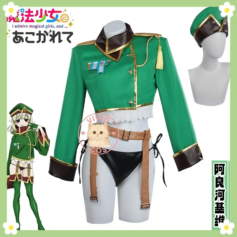 ABC123Longing om de droom van  - Anime Cosplay Com recensie en prijs