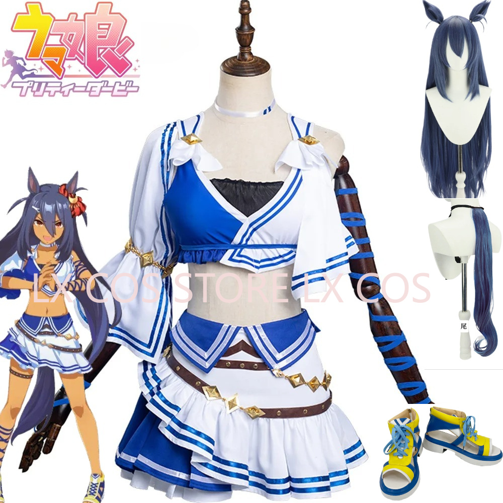 Uma Musume Pretty Derby Hishi  - Anime Cosplay Simple recensie en prijs
