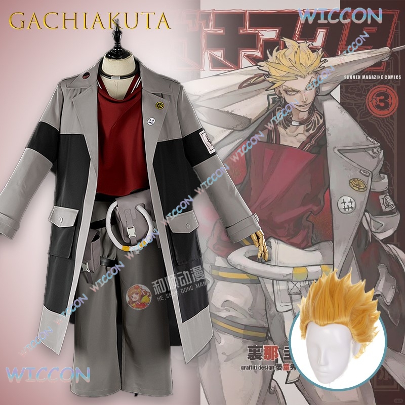GACHIAKUTA Enjin Cosplay Kostu - Anime Cosplay Armor recensie en prijs
