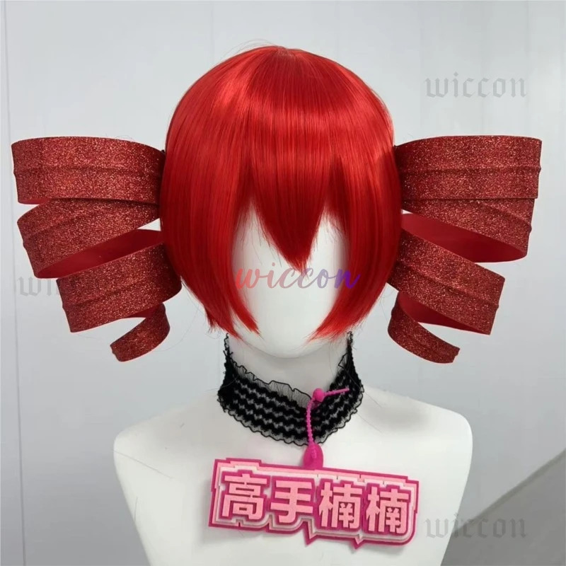 DY20Kasane Teto Cosplay Kostuu - Anime Cosplay With Red Hair recensie en prijs