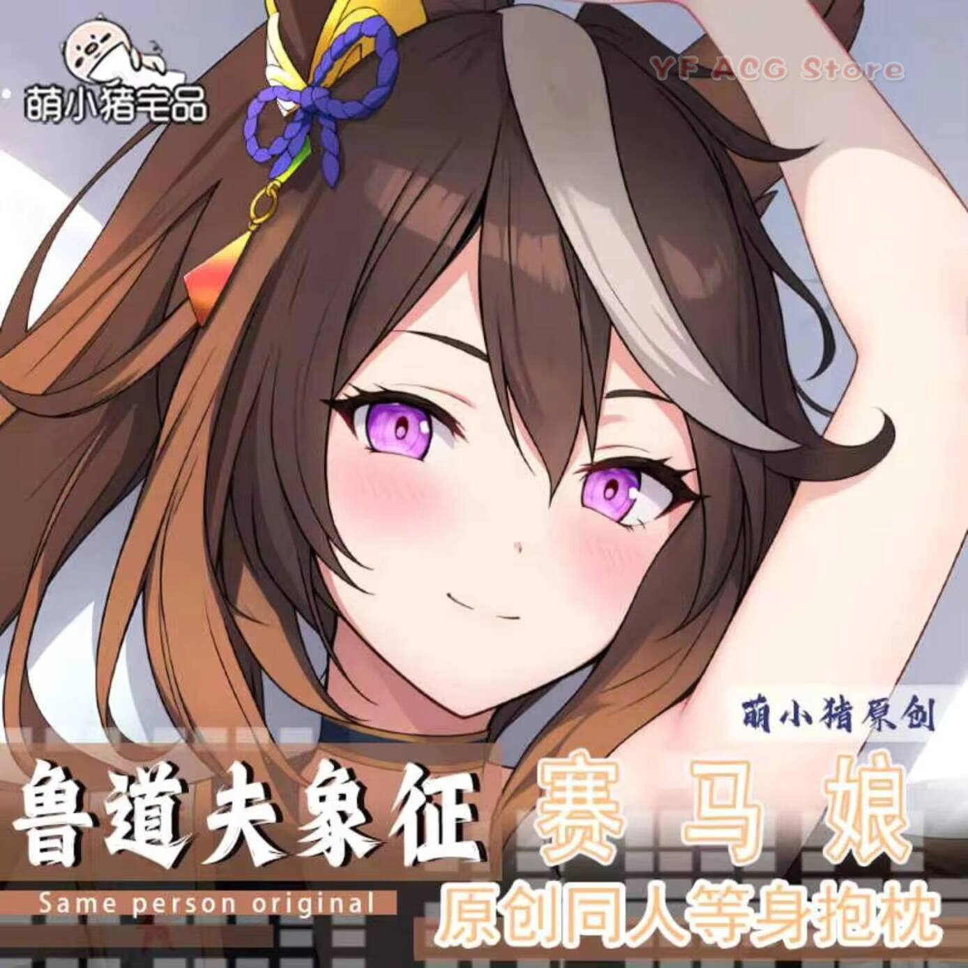Umamusume: Anime Pretty Derby  - Queen Anime Cosplay recensie en prijs