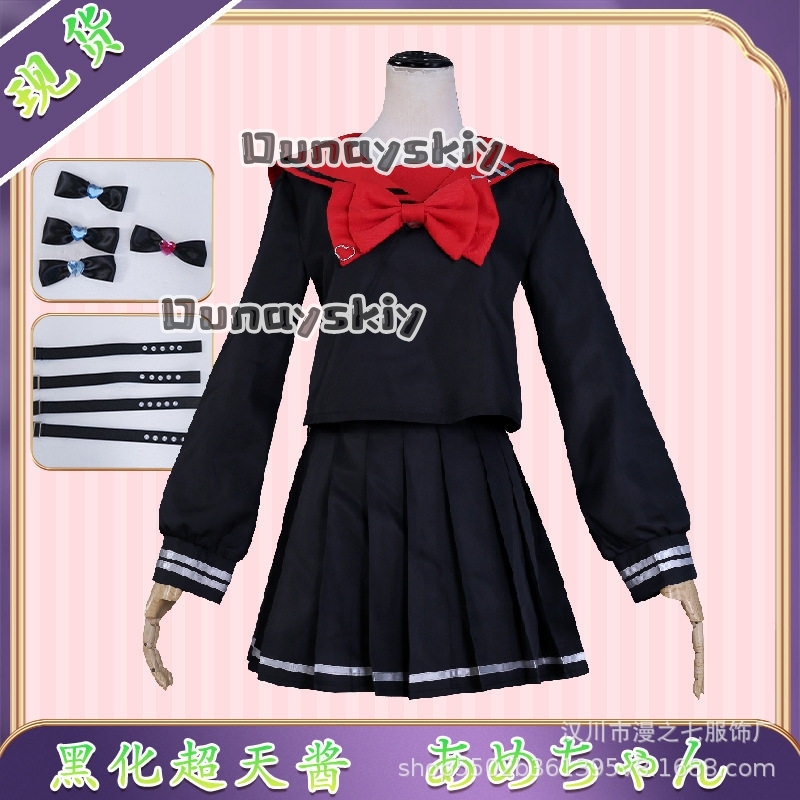 LWW09 * Yandere K Angel RAIN Z - Anime Cosplay Black Girl recensie en prijs