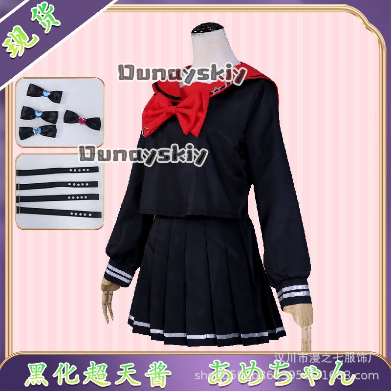 LWW09 * Yandere K Angel RAIN Z - Anime Cosplay Black Girl recensie en prijs