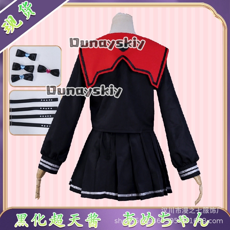 LWW09 * Yandere K Angel RAIN Z - Anime Cosplay Black Girl recensie en prijs