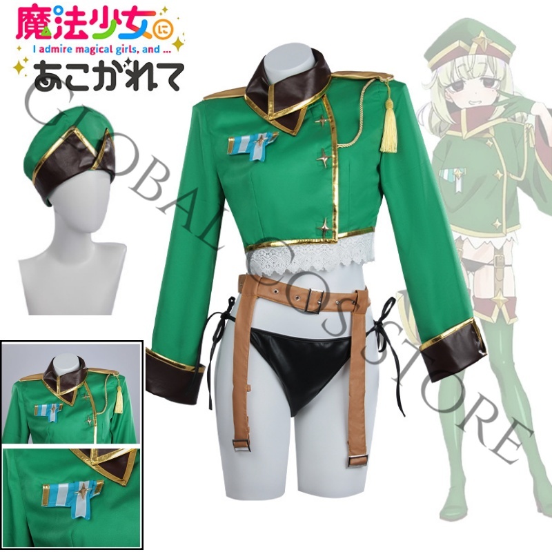 Araga Kiwi Cosplay Kostuum Ani - Anime Cosplay Japanese Girl recensie en prijs