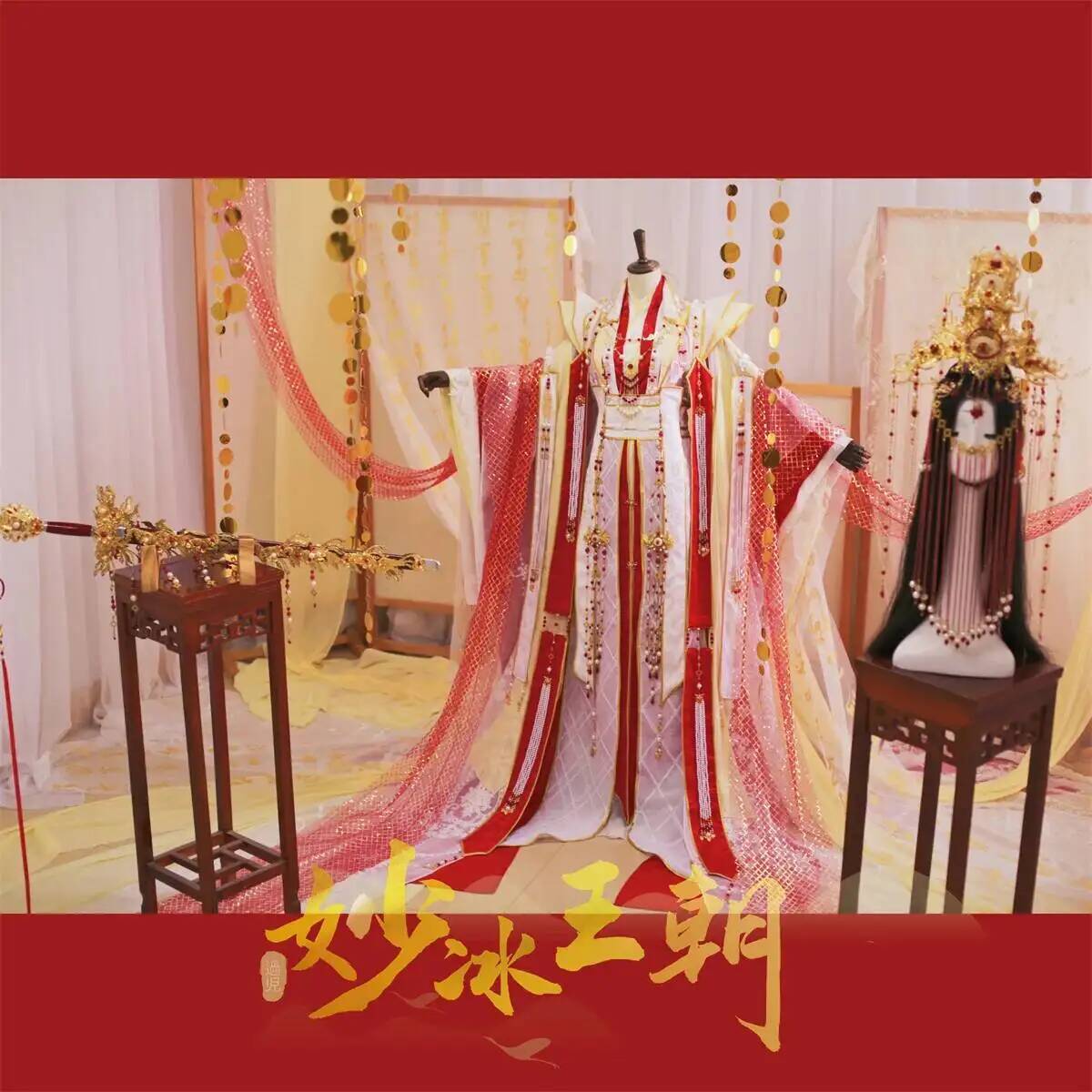 De hemelse ambtenaren kroonnen - Queen Anime Cosplay recensie en prijs