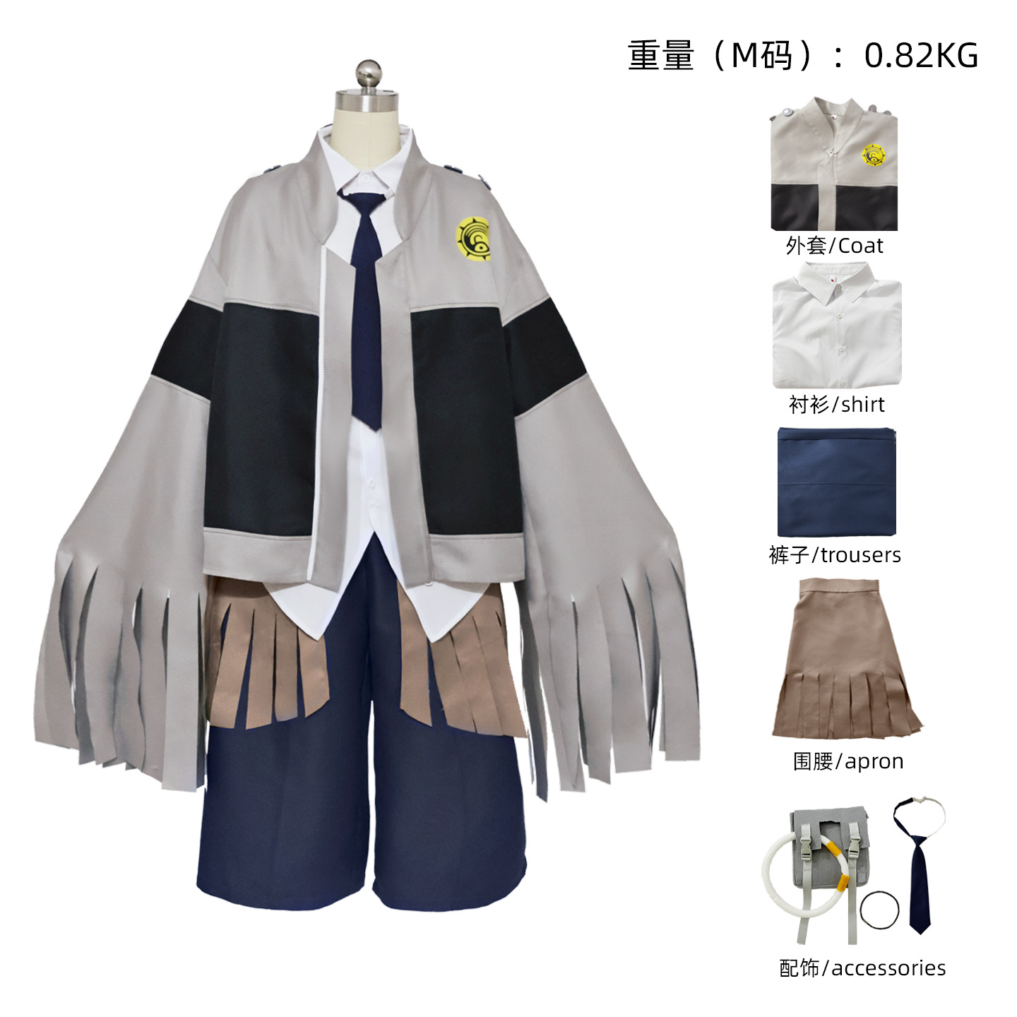Anime GACHIAKUTA Tamji Cosplay - Anime Cosplay Com recensie en prijs