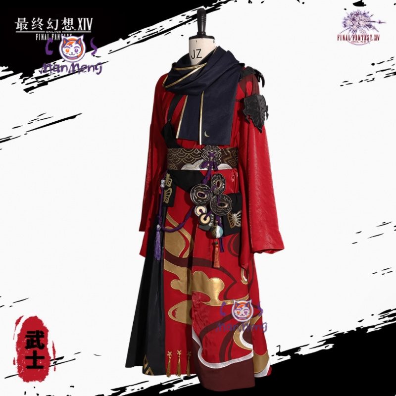 Samurai Final Fantasy XIV cosp - Anime Cosplay Armor recensie en prijs