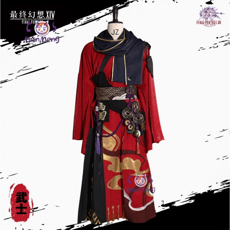 Samurai Final Fantasy XIV cosp - Anime Cosplay Armor recensie en prijs