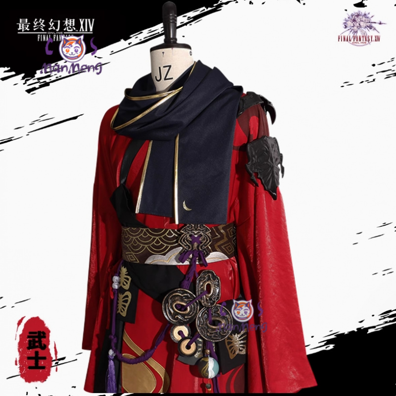 Samurai Final Fantasy XIV cosp - Anime Cosplay Armor recensie en prijs