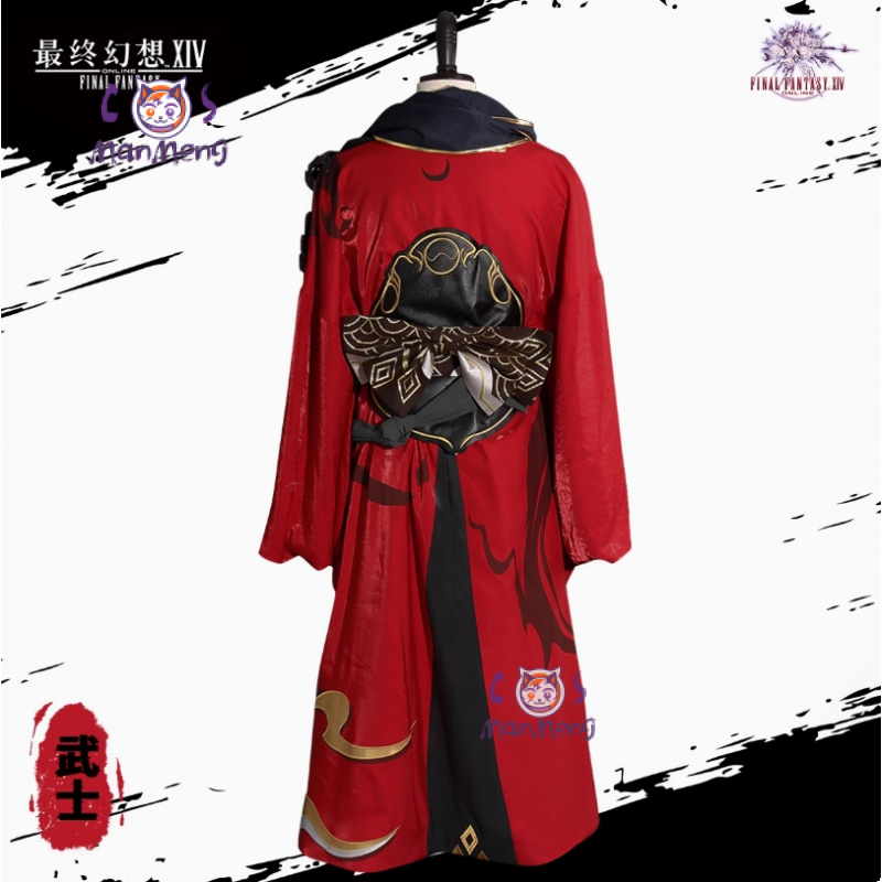 Samurai Final Fantasy XIV cosp - Anime Cosplay Armor recensie en prijs