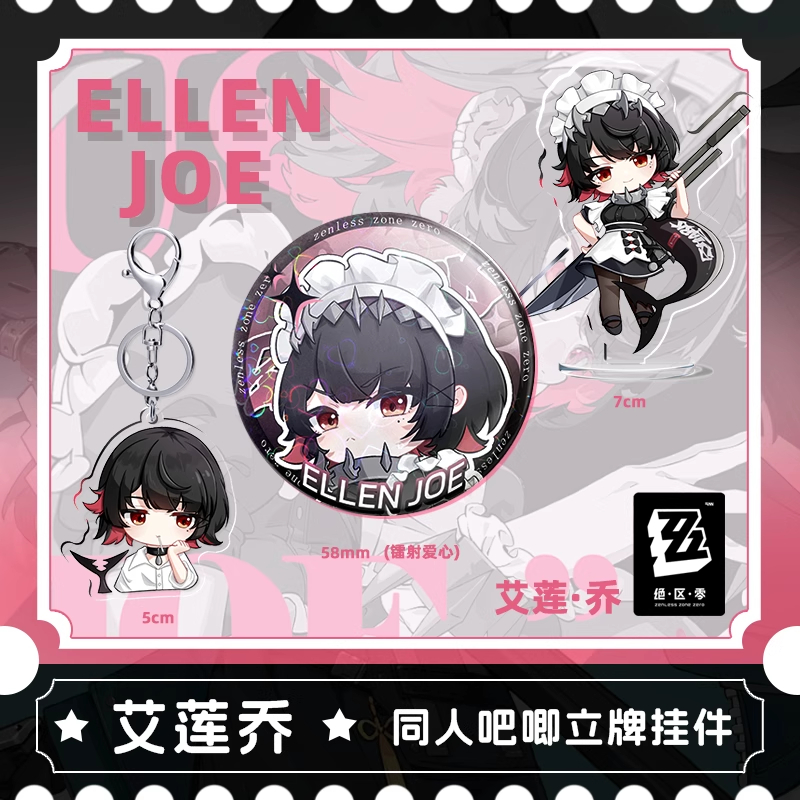 7CM 5CM Zenless Zone Zero Elle - Cosplay Zone Anime Friends recensie en prijs