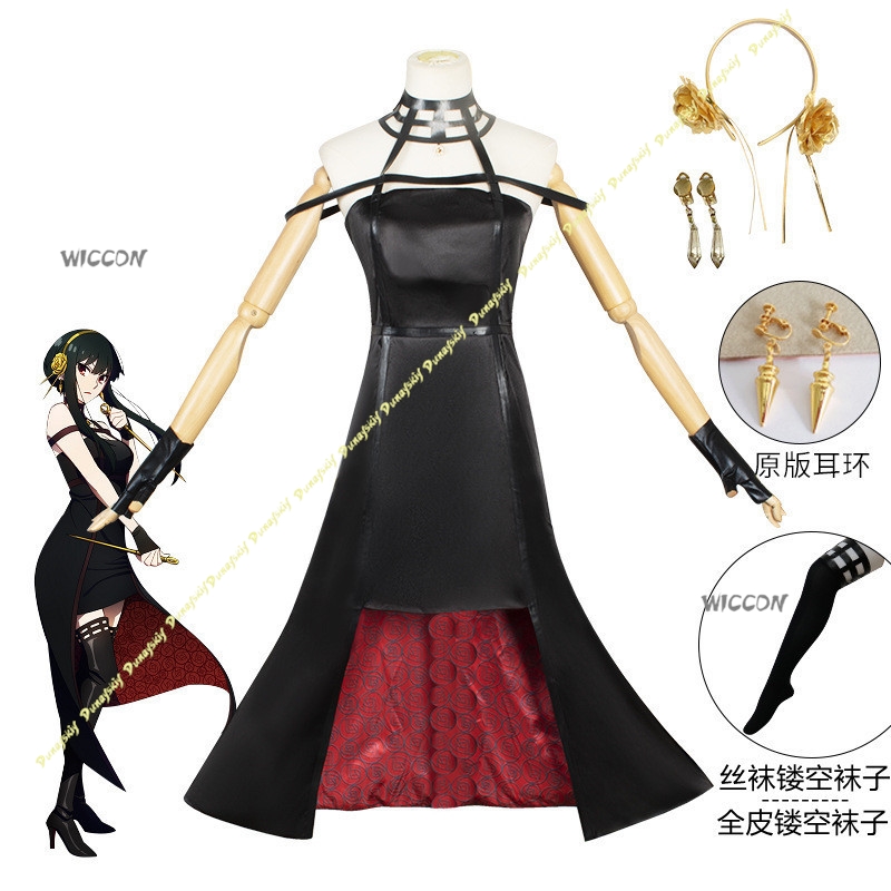 Anime Pak Yor Forger Cosplay K - Anime Cosplay Black Girl recensie en prijs