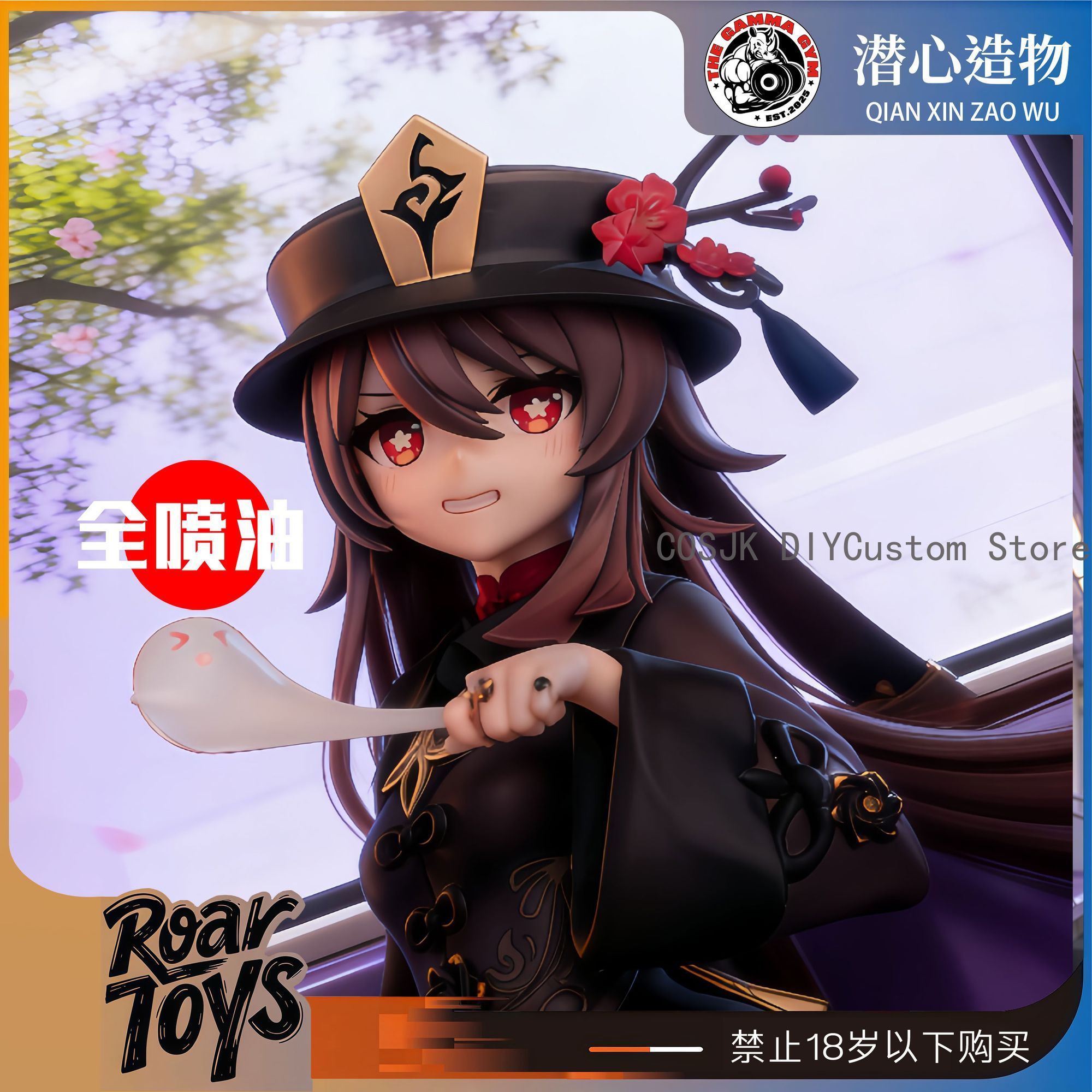 Game Genshin Impact Hu Tao Sch - Anime Cosplay Cute recensie en prijs