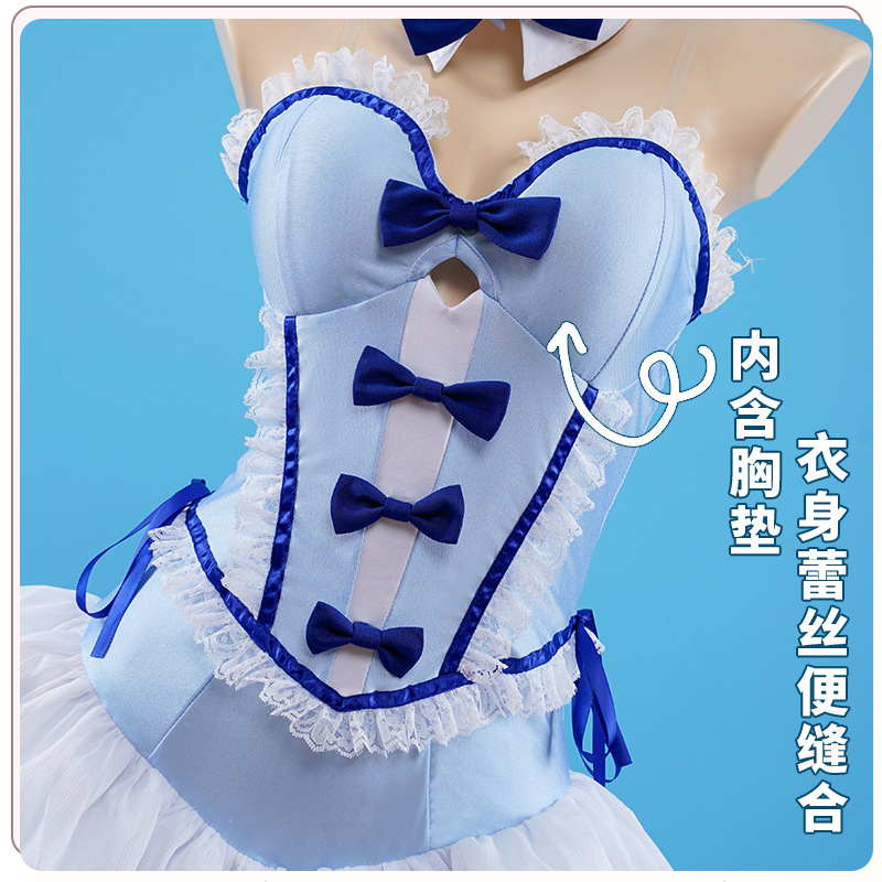 Fancy My Dress Up Darling Dres - Anime Cosplay Com recensie en prijs