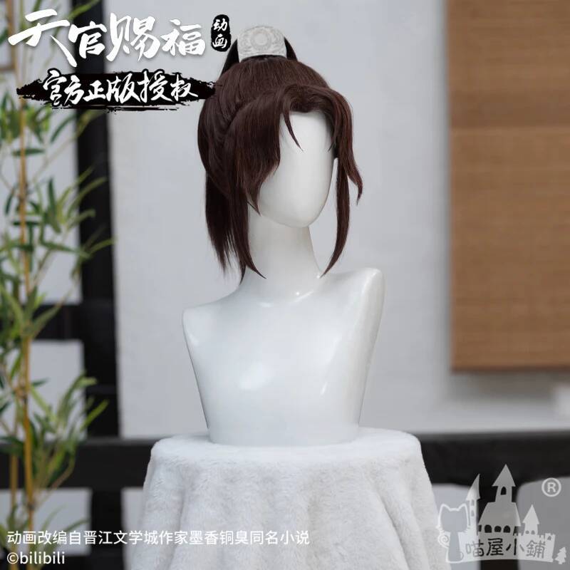 Meow Heavenly Officiële Zegen  - Anime Cosplay Shop recensie en prijs