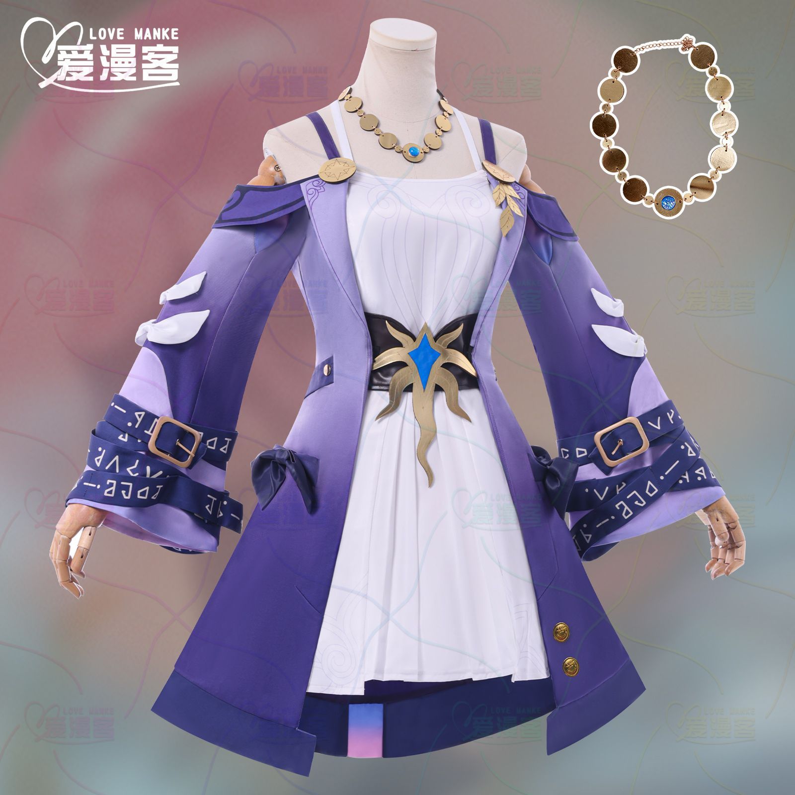 Honkai Star Rail Cyrene Cospla - Anime Cosplay Com recensie en prijs