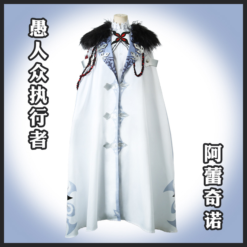Genshin Impact Cosplay: De Ord - Anime Cosplay Albedo recensie en prijs