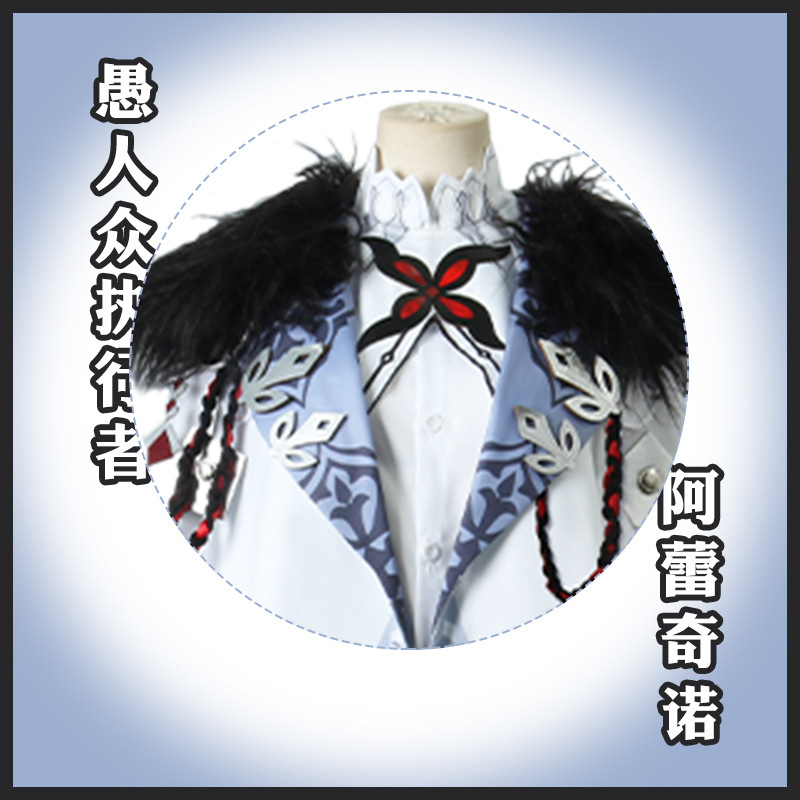 Genshin Impact Cosplay: De Ord - Anime Cosplay Albedo recensie en prijs