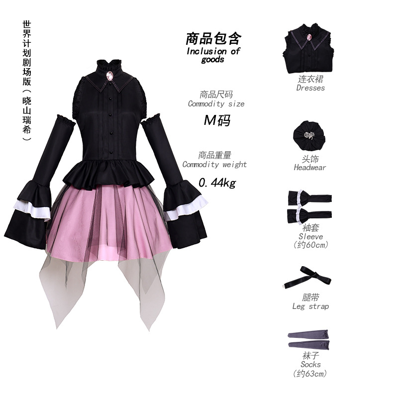 Anime Cosplay Kostuum Pruik Ak - Anime Cosplay Com recensie en prijs