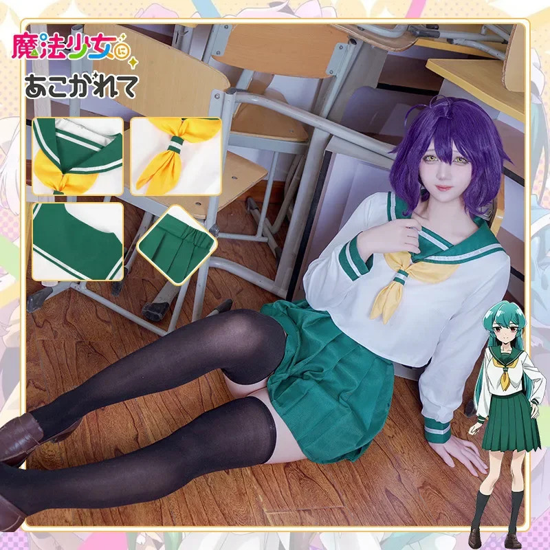Hanabishi Haruka Cosplay Kostu - Anime About Cosplay Girl recensie en prijs