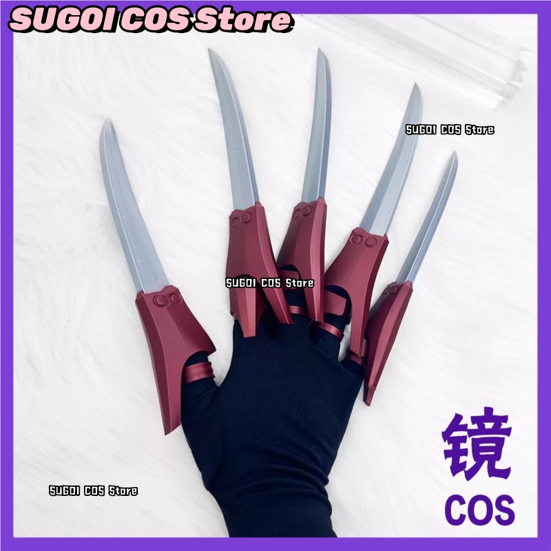 abSS^GACHIAKUTA Jabber The Aby - Anime Cosplay Armor recensie en prijs