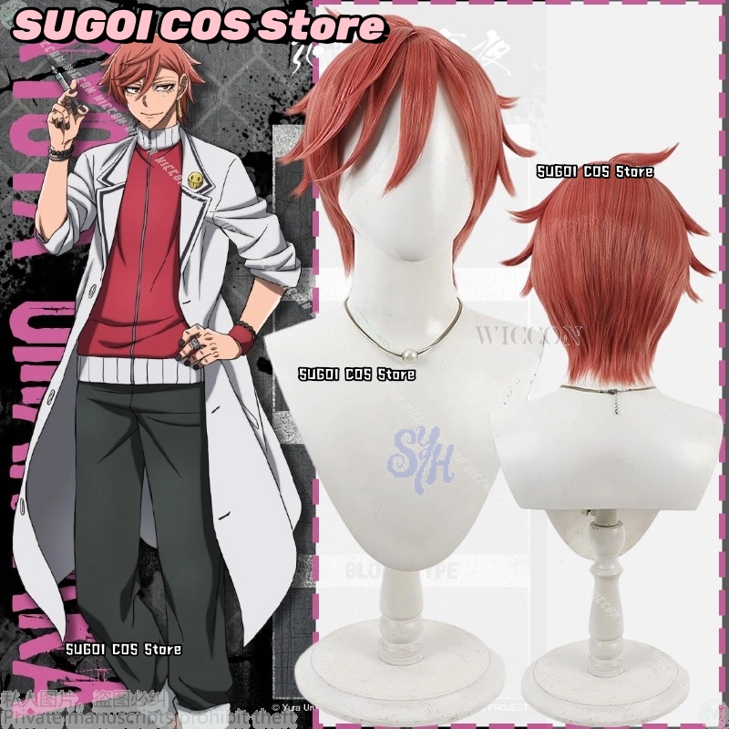 {SUGOI COS}Anime Tougen Anki C - Anime Cosplay With Red Hair recensie en prijs