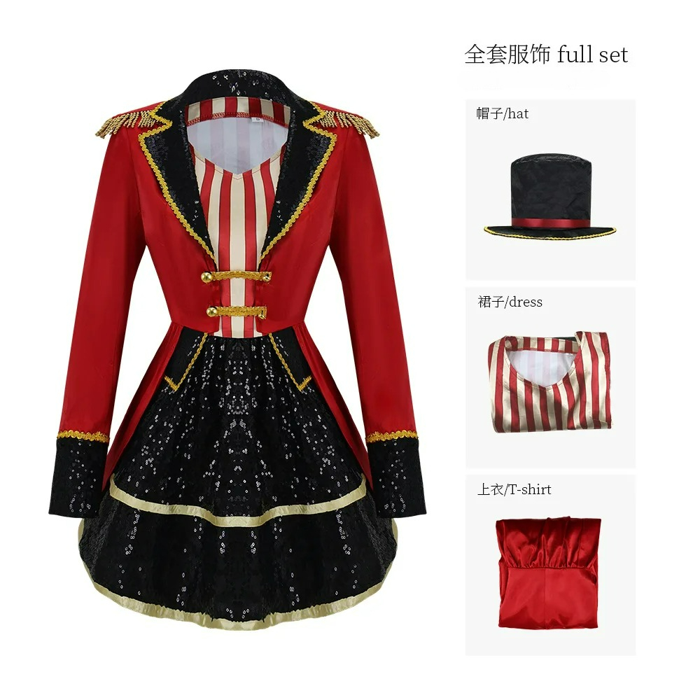 Circus Animal Tamer Suit Perfo - Anime Cosplay Simple recensie en prijs